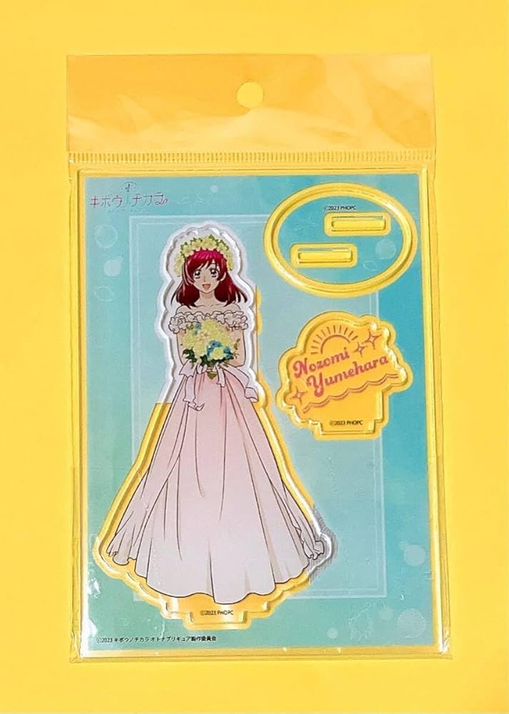 Amazon.co.jp: 夢原のぞみ キュアドリーム オトナプリキュア